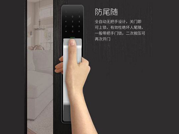 璧山24小时上门开锁公司